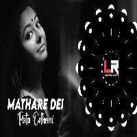 Mathare Dei Pata Odhani-Old Trance Mix- Dj Babu